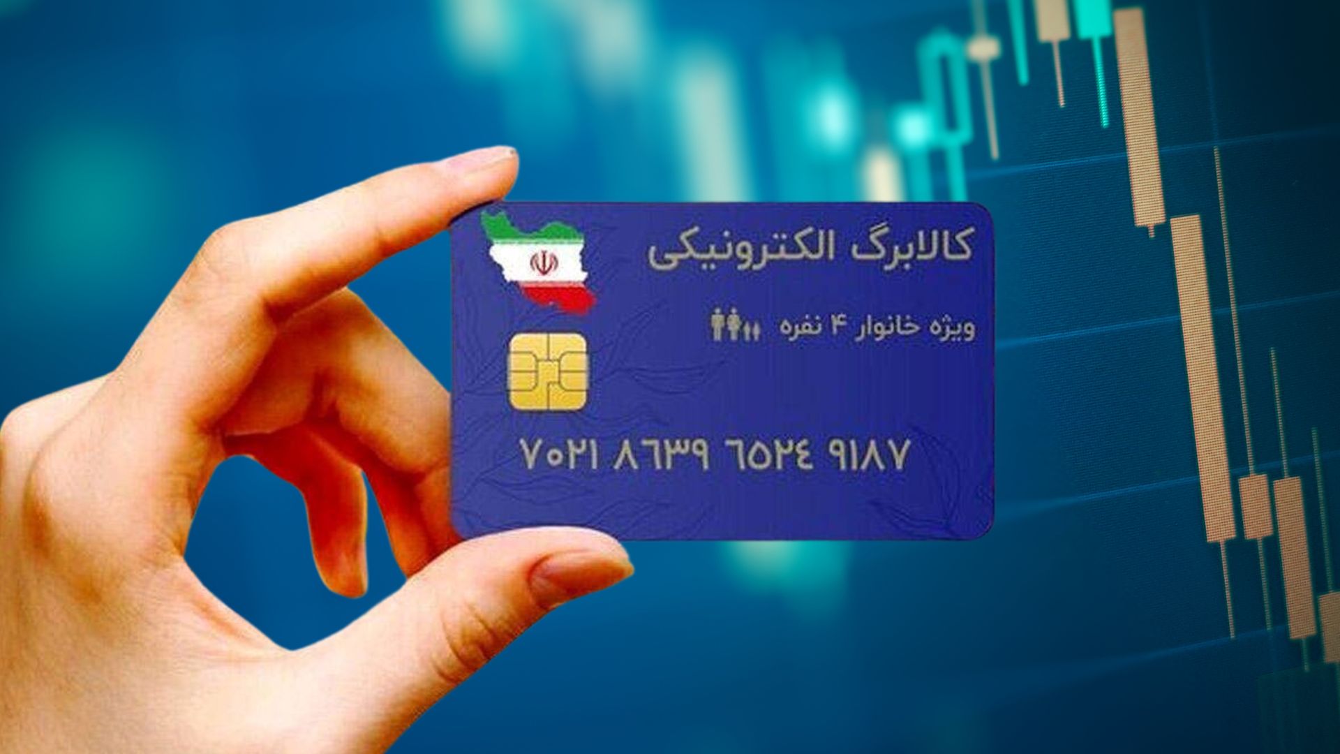 کالابرگ